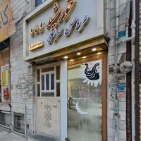 70-متر-زیرزمین-اداری-اسلامشهر