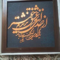 مقداری لوازم منزل