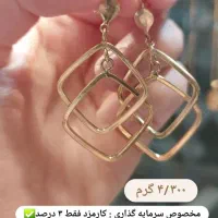 طلا با کارمزد ۳ درصد