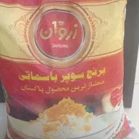 برنج سوپر باسماتی