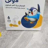 شیر دوش دستی