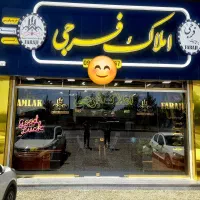 باغ جاده سنتو اردوشاهی کوی شقایق