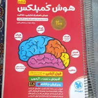 انواع کتاب و کتاب تست