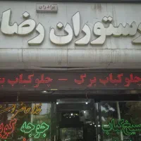 کارگر ساده خانم وپیک موتوری
