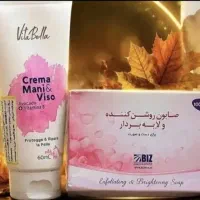 نمایندگی پک کرم و صابون صورتی سفیدکننده