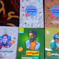 کتابکار رشته انسانی