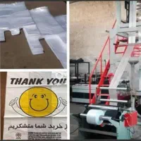 نایلکس ممتاز