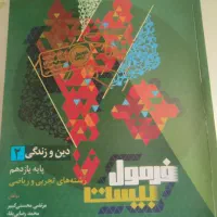 کتب کمک درسی