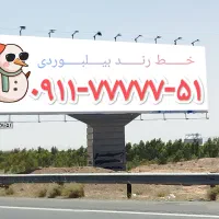 سیم‌کارت خط رند