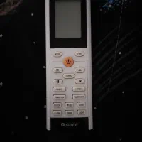 کنترل کولر گری