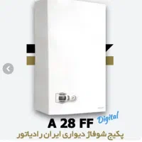 پکیچ دیواریA28FFایران رادیاتور نو