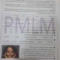 فرم مشاوره لدورا