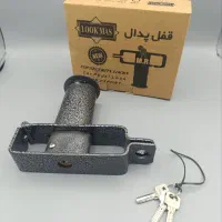 قفل پدال و فرمان
