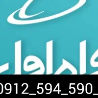 شماره کد 5