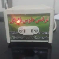 ترانس