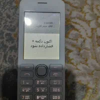 گوشی موبایل