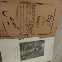 کتاب خطی