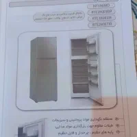 یخچال فریزر نیکسان