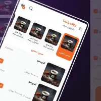 طرح حمایتی برای کسب‌وکارها