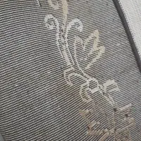گلیم فرش ۱ونیم در ۱