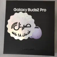 هدفون Galaxy buds2 pro