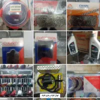 کانال ایتا لوازم یدکی موتور سیکلت