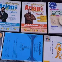 کتاب و جزوه های کنکور