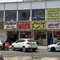 30متر سقف ازاد بر طالقانی سندتک برگ بمب کاسبی