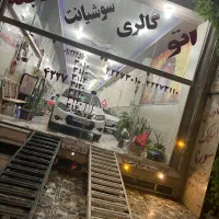 اجاره طبقه بالا