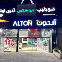 فروشنده