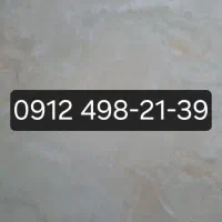 سیم کارت کد ۴ /نقد و اقساط