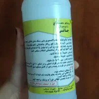 تمام لوازم سنگ مصنوعی فروخته میشود