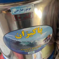پتو شور 10 کیلویی پاکیزان