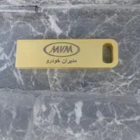 فلش ۳۲گیگ
