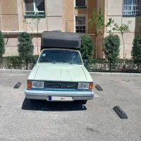 وانت پیکان مدل ۹۳