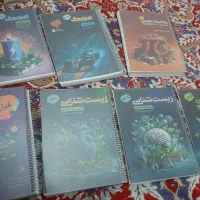 کتاب و جزوه آموزشی و تست کنکوری