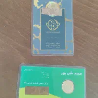 ربع سکه بانکی