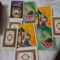 کتابچه دعا