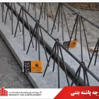 تولیدکننده تیرچه بتنی و خرپا ( پاشنه بتنی )