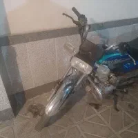 موتور 200ccبه پر استارتی