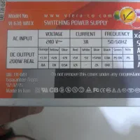 فن پاور ویرا