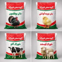 جوجه + داان اصلی + تضمین خرید+مستقیم از کارخانه