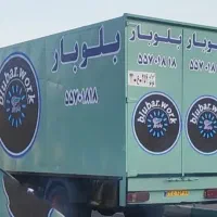 باربری اتوبار شهرک ولیعصر مهراباد یافت اباد فلاح