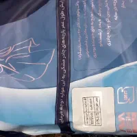 ی قواره چادر مشکی
