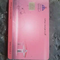مدارک گوم شده