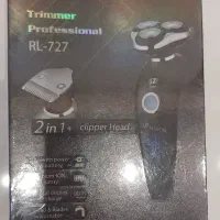 ریش تراش 727 پرومارون