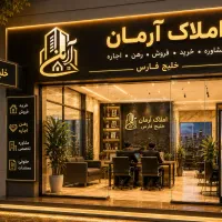 رهن نمایشگاه خودرو