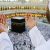 فیش حج تمتع۸۶