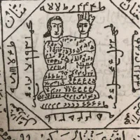 کتاب دعا سر کتاب