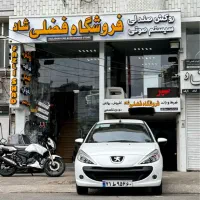 روکش صندلی، مانیتور، دودی شیشه و هدلایت خودرو